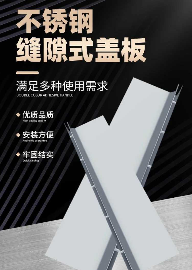 叉河镇不锈钢缝隙排水沟盖板展示